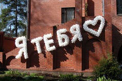 Лучше красиво делать, чем красиво говорить