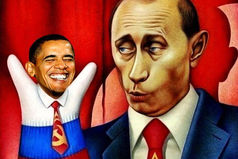 Многие в мире, к сожалению, не знают, что «Владимир» — означает «Владеет миром», а «барак» — это одноэтажная временная постройка с удобствами на улице