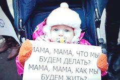 Детское пособие повысили на 23 рубля. Теперь, если добавить 5 рублей, можно купить одну банку фруктового пюре. Путин молодец! Может когда хочет!!!