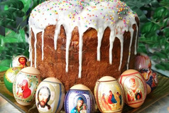 Поздравить с Пасхой Вас приятно! Христос воскрес! Он с нами вновь! Пусть всё идёт спокойно, ладно, Господь несёт Вам свет, любовь!