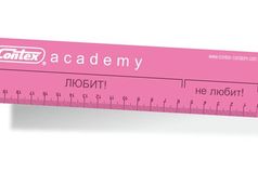 И не подходи ко мне на расстояние пениса.