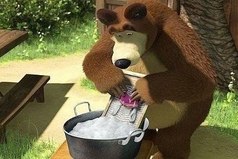 Идеальный муж - это медведь из мультика про Машу... Хозяйственный, не пьет, не курит, добрый, умный, а главное терпеливый...