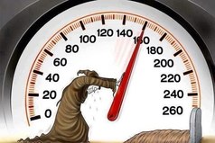 Задумайтесь прежде чем выжимать газ в пол...