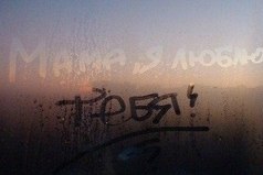 Лучше моя лужа крови на полу,чем слеза матери на щеке!