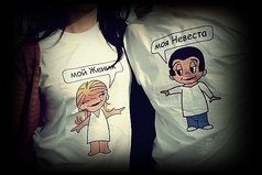 Вначале тебе может подвернуться пара ублюдков, прежде чем ты встретишь  того, кто будет относиться к тебе так, как ты того заслуживаешь.