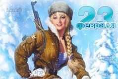 Девушки! Делайте подарки на 23 февраля любимым мужчинам своими губами!