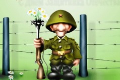 Правильно отмеченный праздник 23 февраля портит настроение жене до 8 марта.