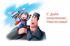 Желаю всем мужчинам, чтобы вам никогда не приходилось применять военные знания, чтобы небо над вашей страной всегда было мирным!