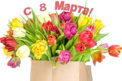 8 марта – день расфуфыренных девочек, девушек, женщин и бабушек!