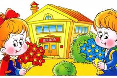 Вредные и мерзкие учителя – такие милые, добрые и ценные в жизни люди… но это ты выяснишь после…