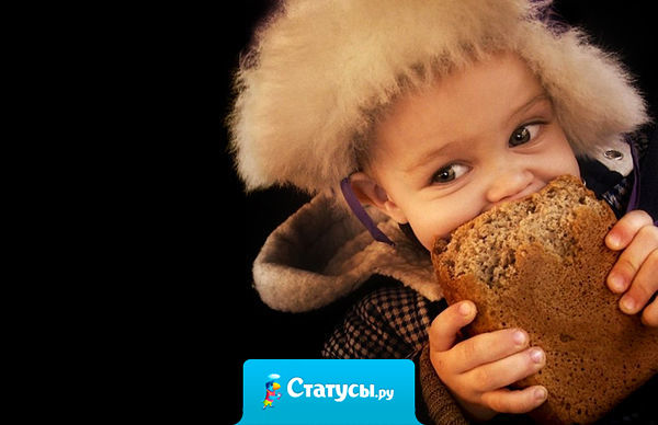 С таким ростом цен на продукты их надо жрать прям в магазине.  Не донося до кассы, пока не подорожали )))