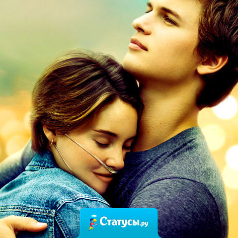 Женщина слабее всего, когда любит, и сильнее всего, когда любима.