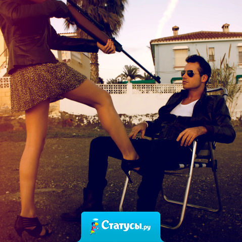 Посоветуй, что почитать? Почитай «Отче Наш»… пока я… буду читать твой телефон