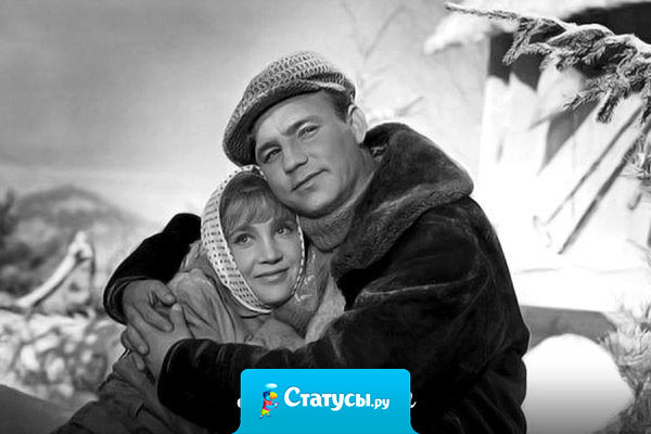 Беречь свою женщину — признак мужественности.