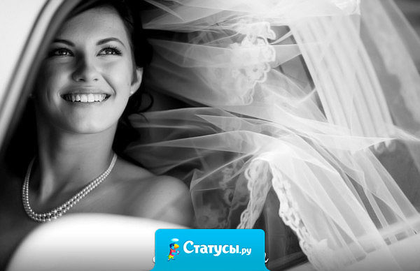 Мужики вы вообще в курсе, что мы за вас замуж выходим, а не усыновляем!