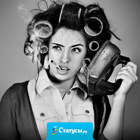 В субботу  наши  женщины  отдыхают  по  системе -  всё  включено!!! Включена  стиральная  машинка,  духовка,  пылесос,  утюг... .. компьютер !!!