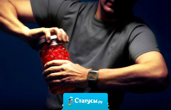 Поссорился с женой — открыл холодильник, закрутил все крышки на банках поплотнее: пусть первая идет мириться.