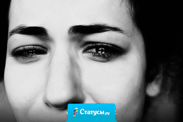 Бывает терпишь, прощаешь, закрываешь глаза на все, а потом из-за какой-то мелочи разворачиваешься и молча уходишь.