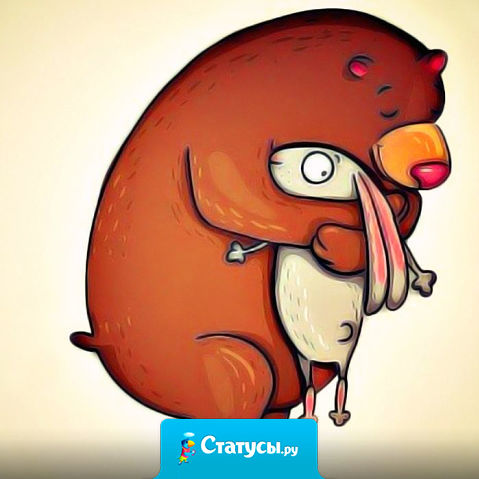 Желаю всем найти своего 