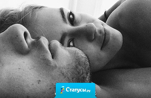 Если кто-то каждый вечер желает тебе спокойной ночи – ты уже счастливее очень многих людей.