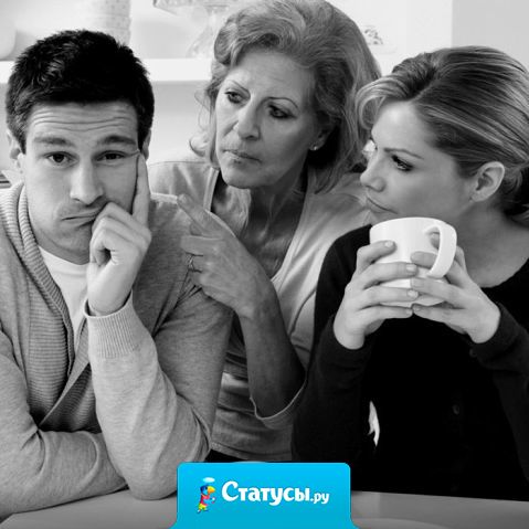 В России запретили мат,  муж с моей мамой окончательно перестал разговаривать