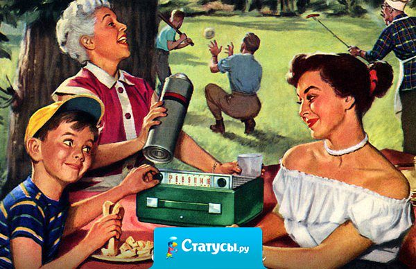 Дорогая свекровь, я не нуждаюсь в ваших советах по воспитанию моих детей. Я живу с вашим ребенком и над ним надо еще работать и работать!