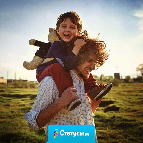 Единственный помощник в жизни - это Ваша семья.  У друзей свои проблемы и заботы. Цените свою семью!!!