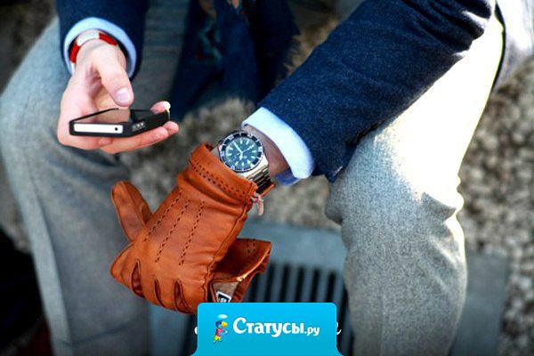 - Привет, как ты? - Скучаю. - Я так и подумал, раз не звонишь и не пишешь, значит скучаешь.