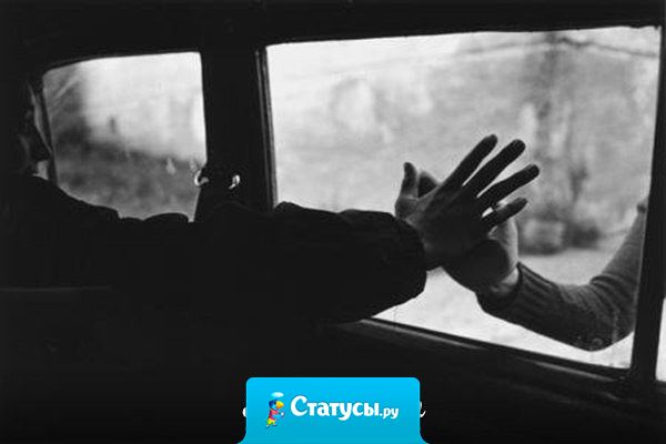 Не стесняйтесь говорить слова любви, не ждите повода...  может статься, придет такой день, что сказать будет некому...