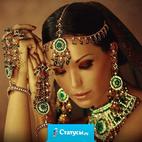 на востоке женщины занимаются домом и семьей, но не работают! на западе женщины занимаются карьерой, но ничего не делают дома ! ну почему у нас женщины делают всё и сразу и везде ?