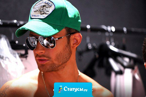 Влюбился, это когда стоишь, как идиот, около женского туалета, с женской сумкой и рад.