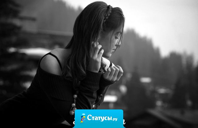 Крикнула с балкона: 