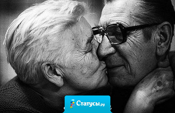 Каждое утро старик приходил в дом престарелых кормить свою жену, которая его уже не узнавала. Его спросили: 