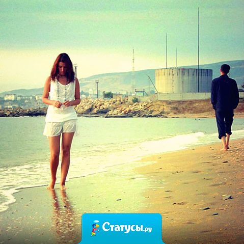 Одни убиваются в поисках приличной девушки, другие найдя - не ценят.