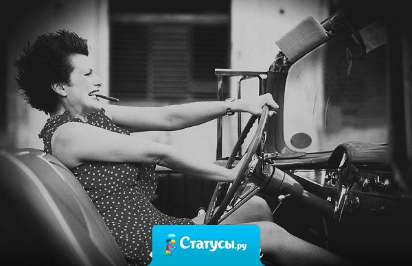 Я понял, что моя жена водит машину лучше меня!  Я на ручнике тронуться не могу, а она весь день проездила