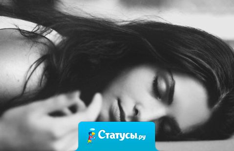 Здоровый крепкий сон – это когда ставишь будильник на повтор  через каждые 5 минут, и каждый раз успеваешь заснуть.