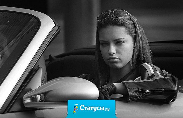 Мужчины говорят: 