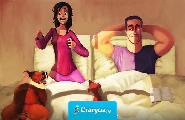 Чайник свистит, микроволновка пищит, дети орут, муж психует,  кот жрать просит, собака гавкает, телефон надрывается...  и все это называется 