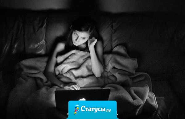 - Милый я вот тут на страничку твою зашла, у тебя в друзьях одни бабы! - Ну так милая, мужики - то все у тебя!