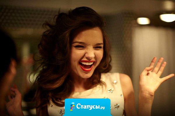 Ты сух и глух, а я ранима. Транжира я... Ты - редкий жмот!  Короче, мы несовместимы: я близнецы, ты - идиот!