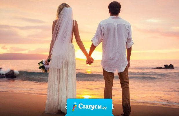 Одно слово в загсе — и ты женат.  Одно слово во сне — и ты разведен.