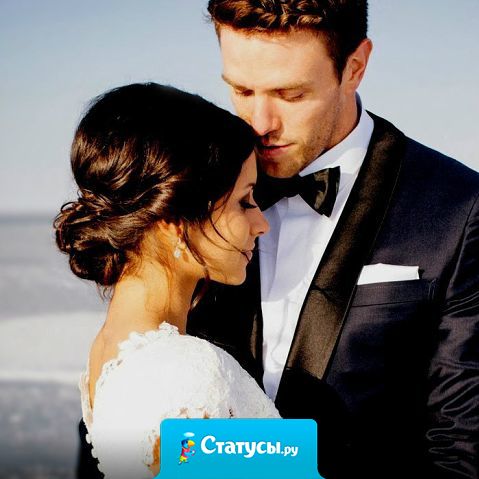 Женщина, влюбленная в тебя, может вдохновить тебя на такие высоты, о которых ты даже и не мечтал. И она ничего не просит взамен. Ей просто нужна любовь. А это её естественное право.