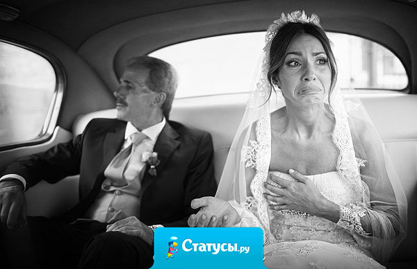 Объявляем вас Мужем и не Ной