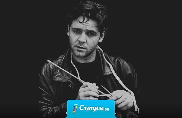 Мой муж больше не пьет, он завязал.  Пусть вяжет, лишь бы не бухал.