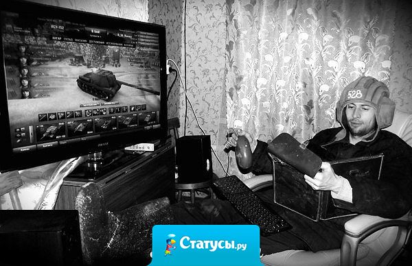 Мой муж настоящий 