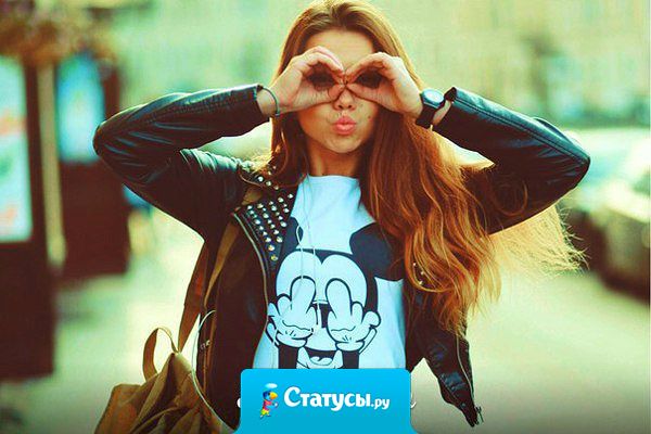 Вернуть бы нашу первую встречу, я бы не пришла.