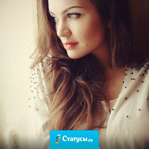 В отношениях есть два греха: рвать живые отношения и удерживать мертвые.