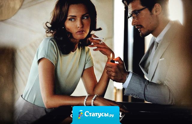 Вот поначалу смотришь на своего мужчину и думаешь: 