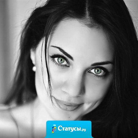 Короткий взгляд глаза в глаза,  всего каких-то пару секунд а как зацепило.