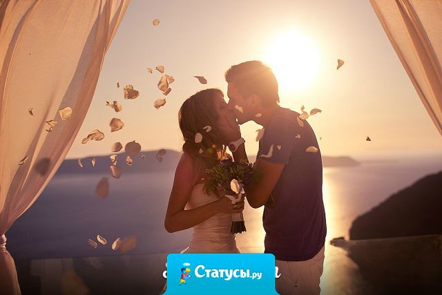 Берегите друг друга, любите! Понимайте, прощайте всегда. И друг другом всегда дорожите, жизнь назад не вернуть никогда.